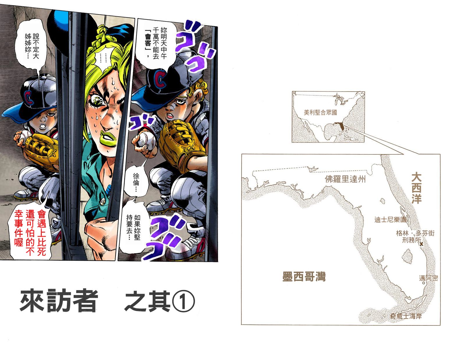第 27 页