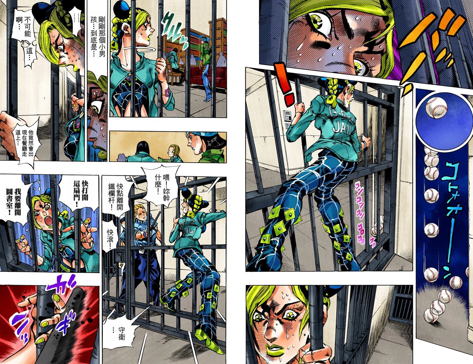 第 28 页