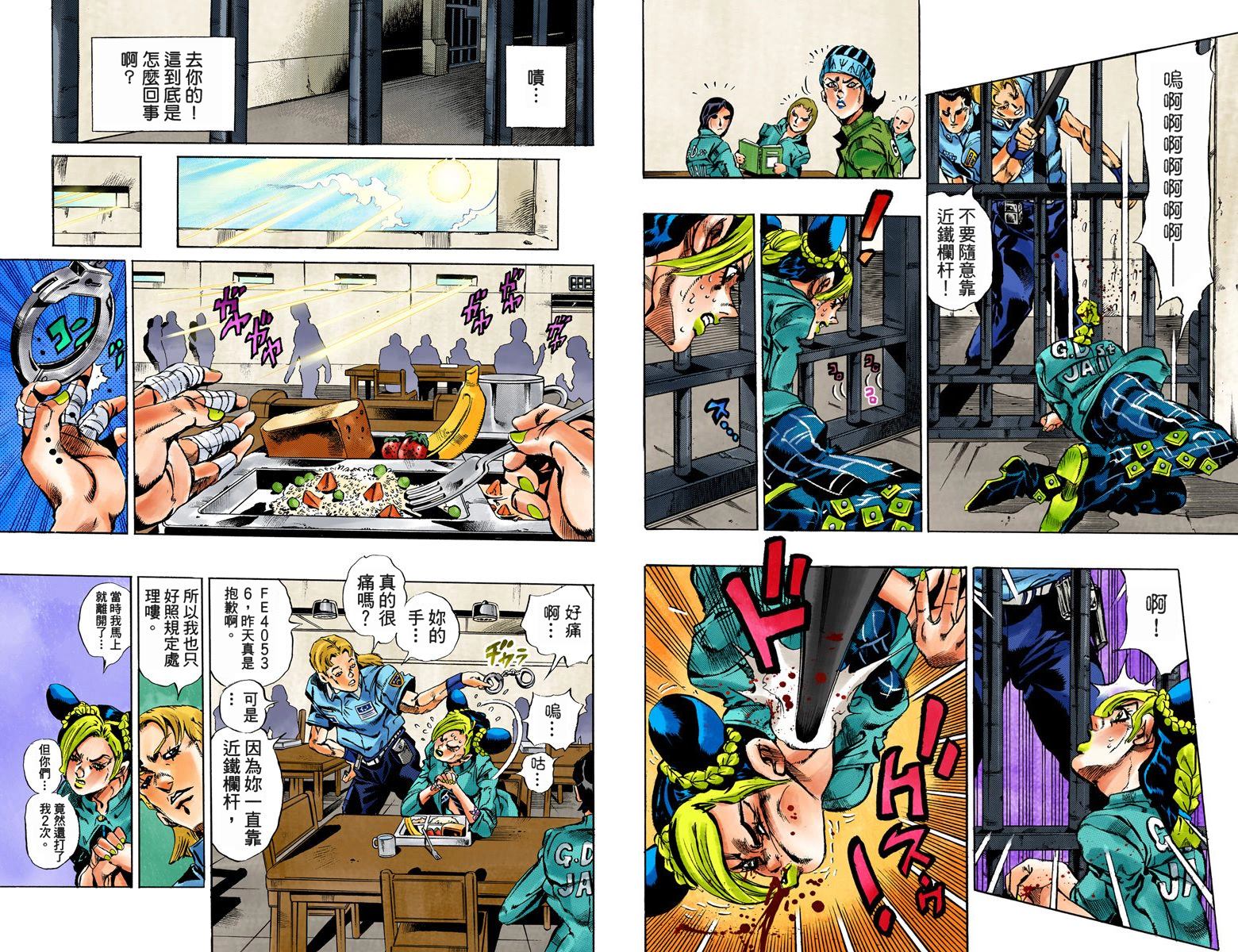 第 29 页