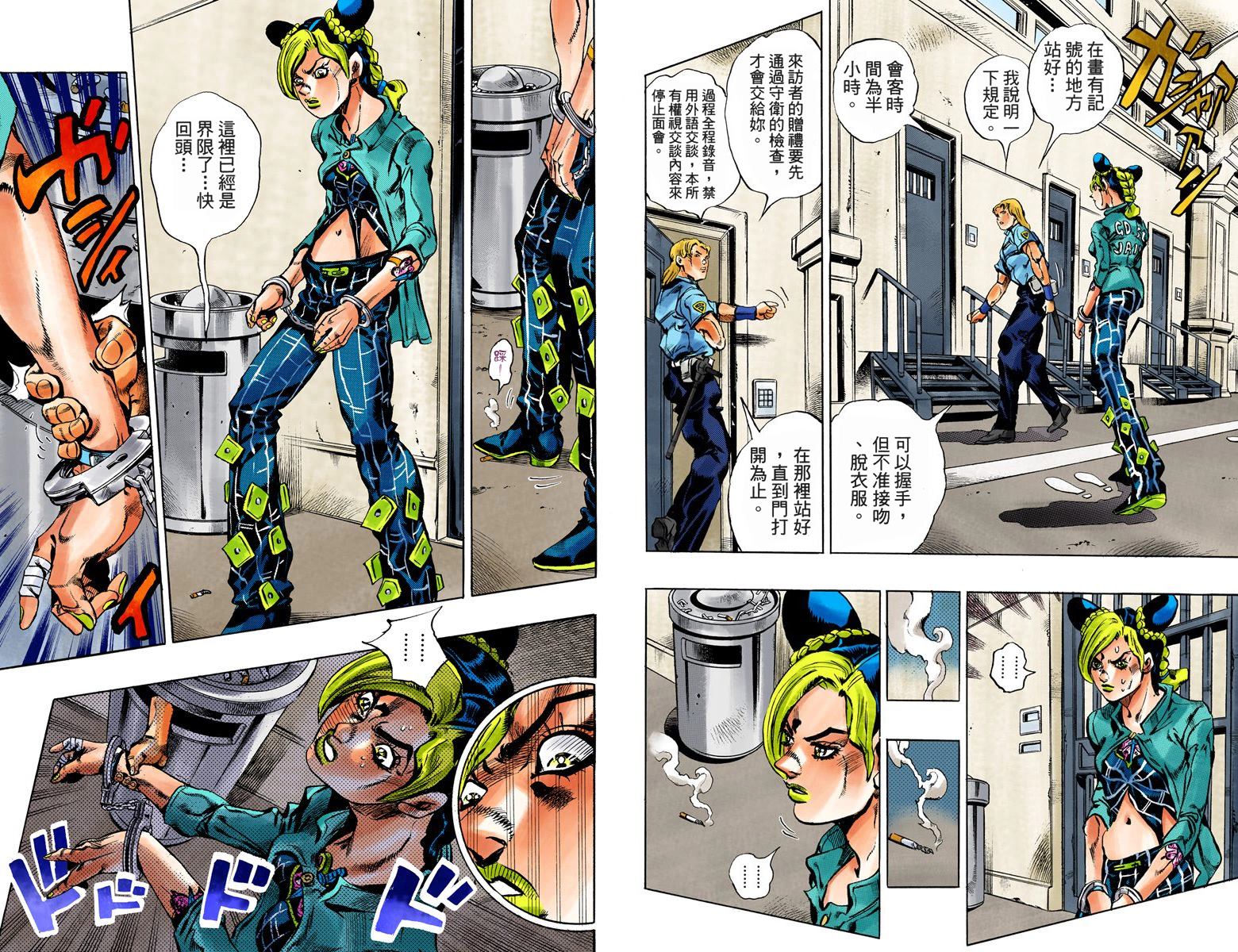 第 31 页
