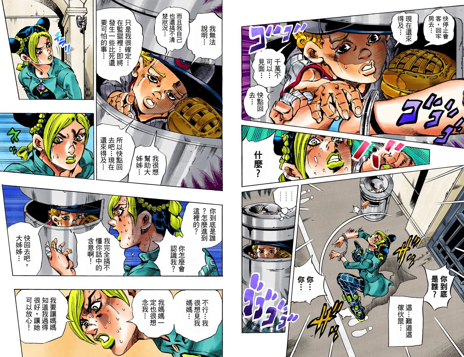 第 32 页