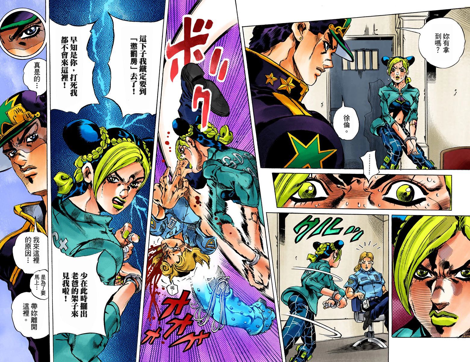 第 36 页