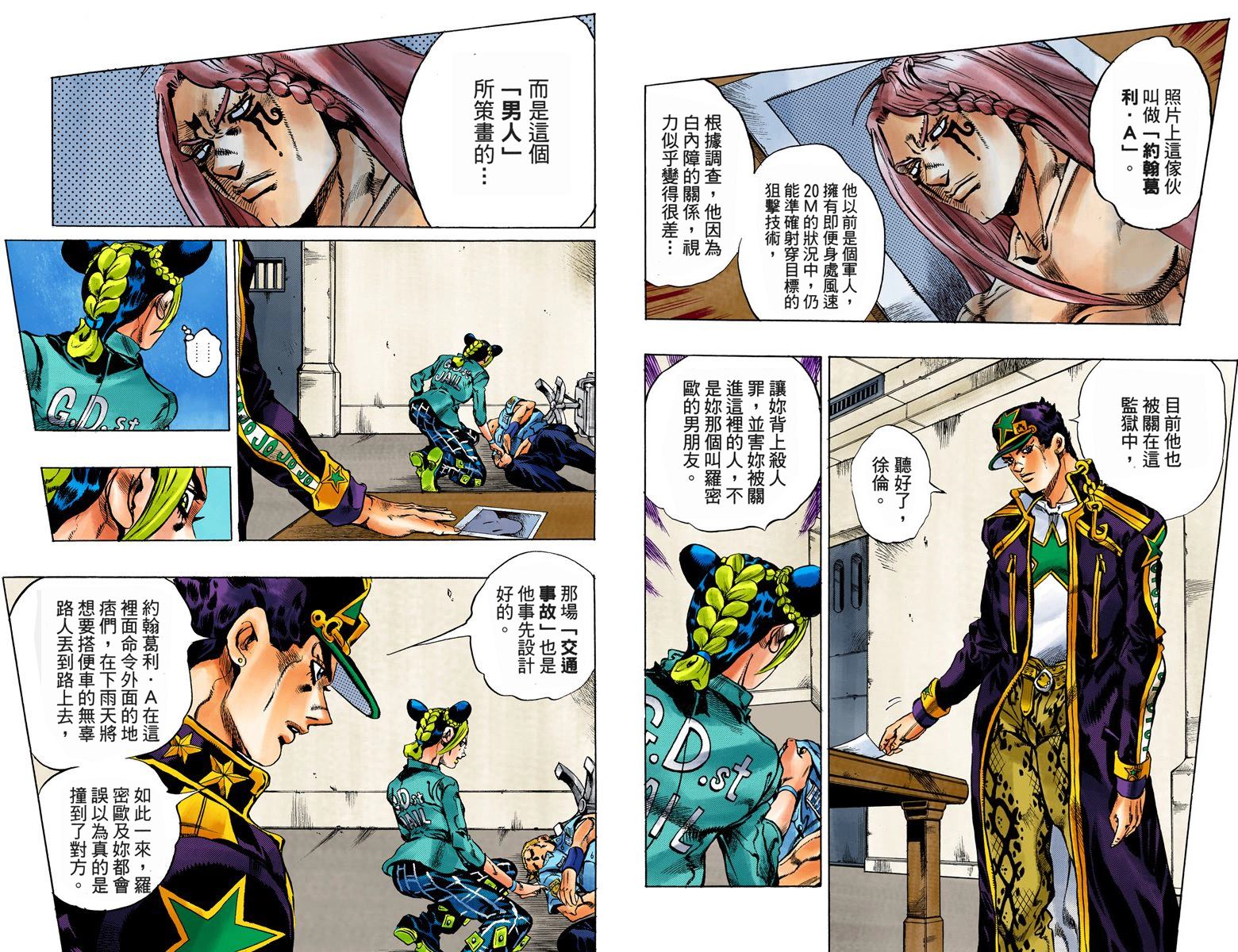 第 41 页