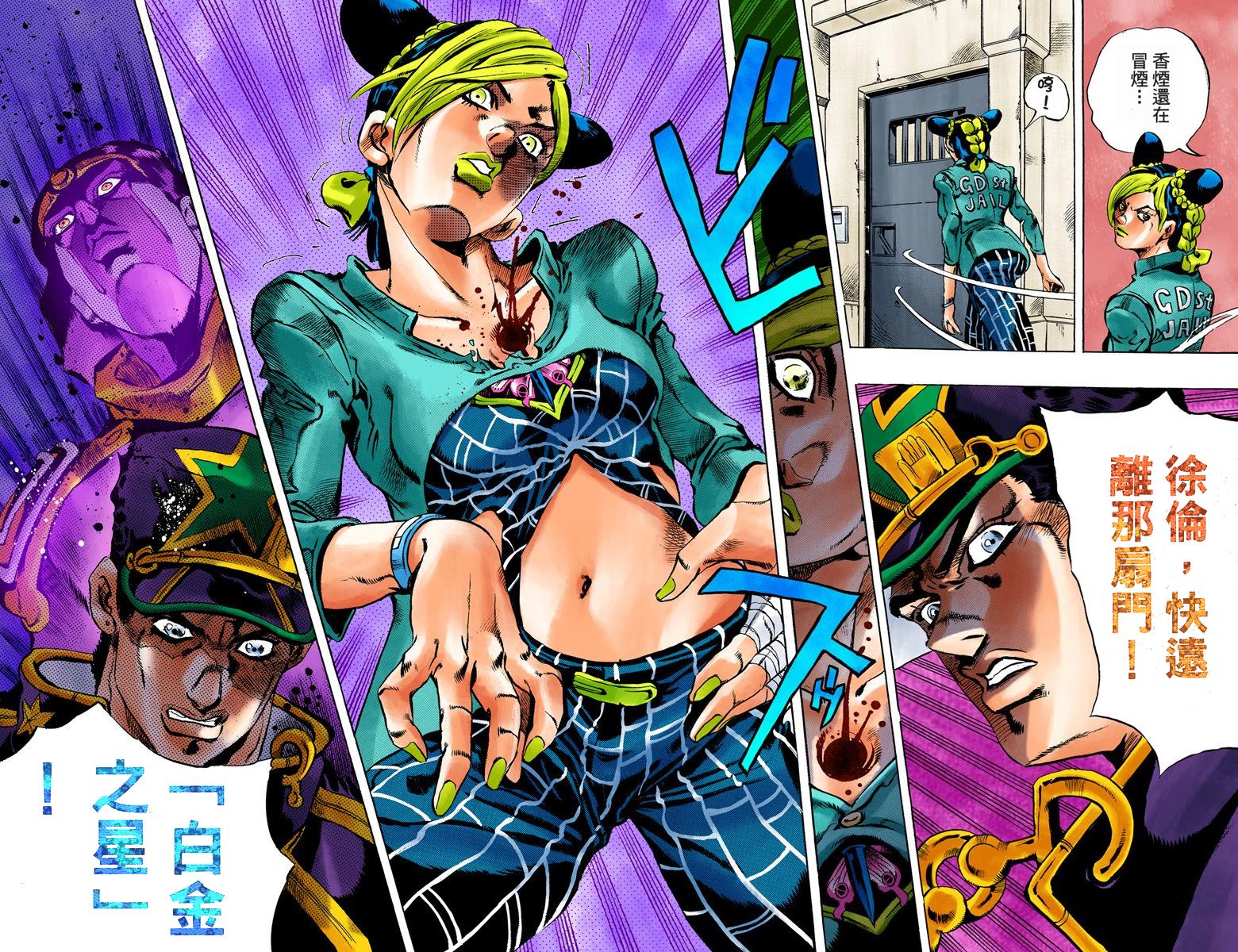 第 45 页