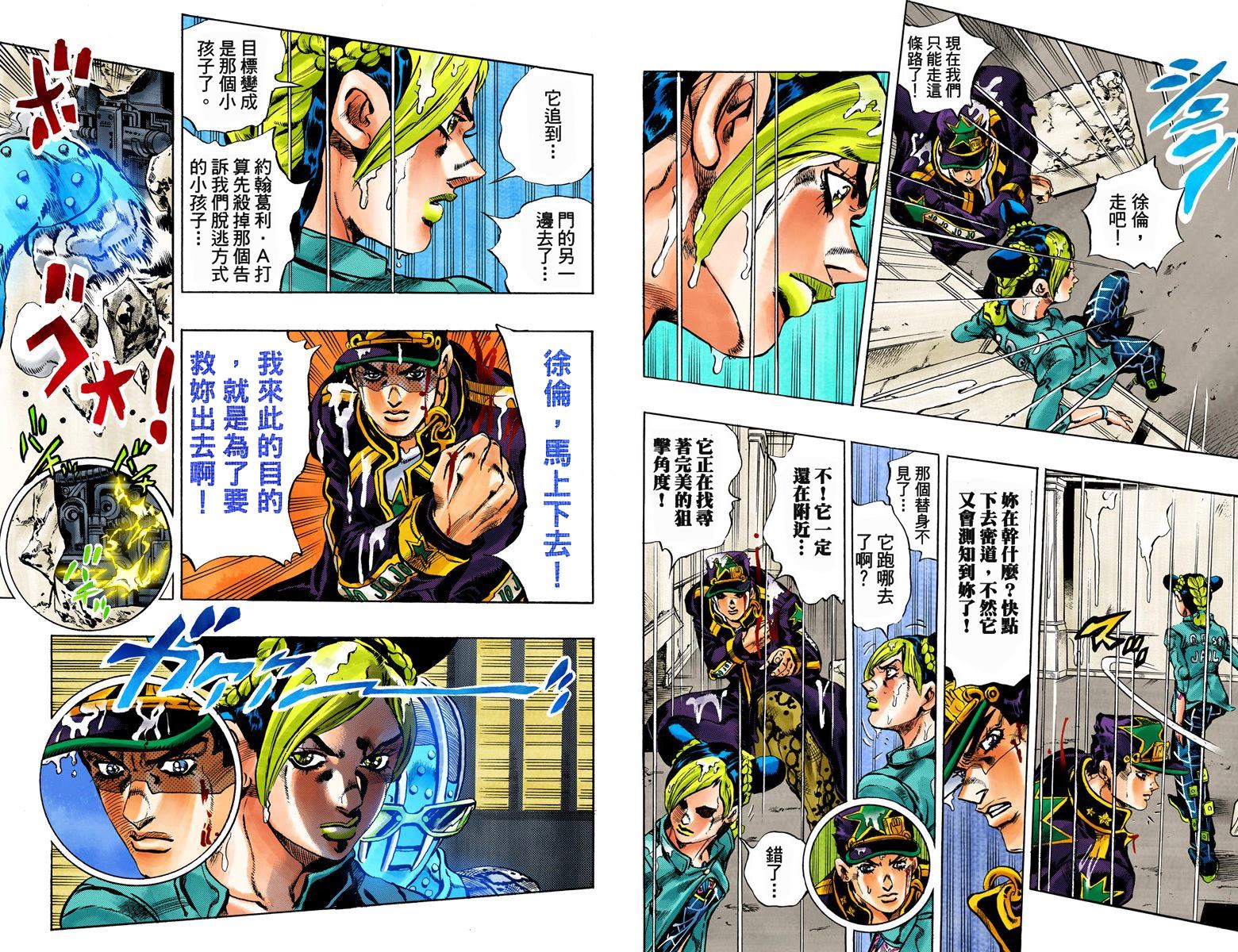 第 65 页