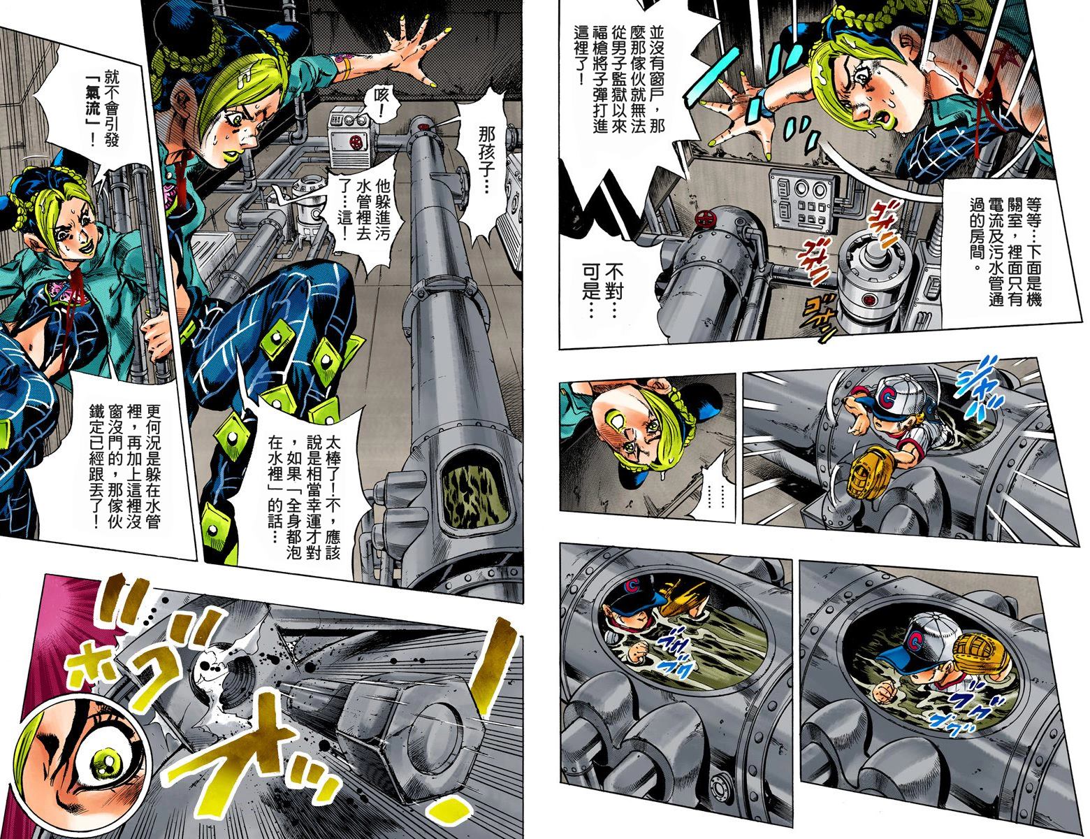 第 72 页