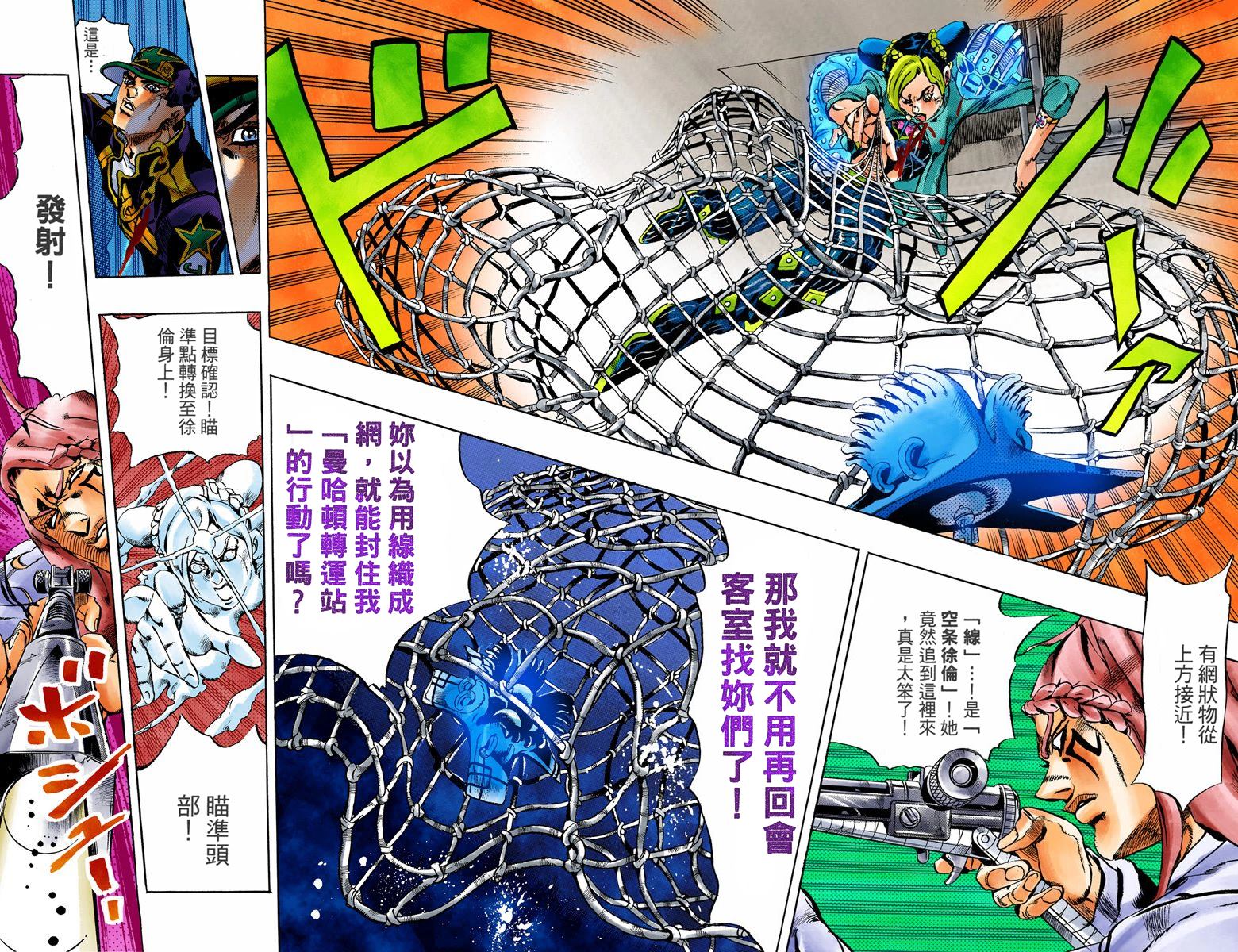 第 75 页