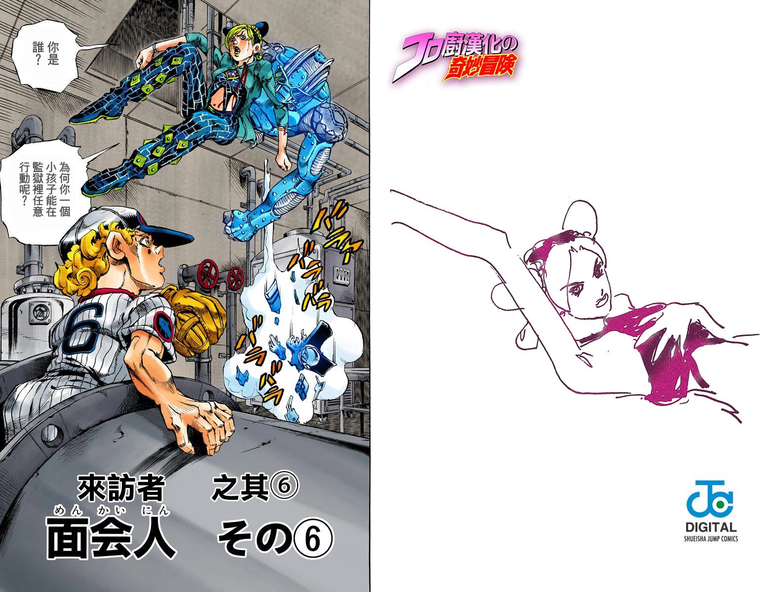 第 78 页