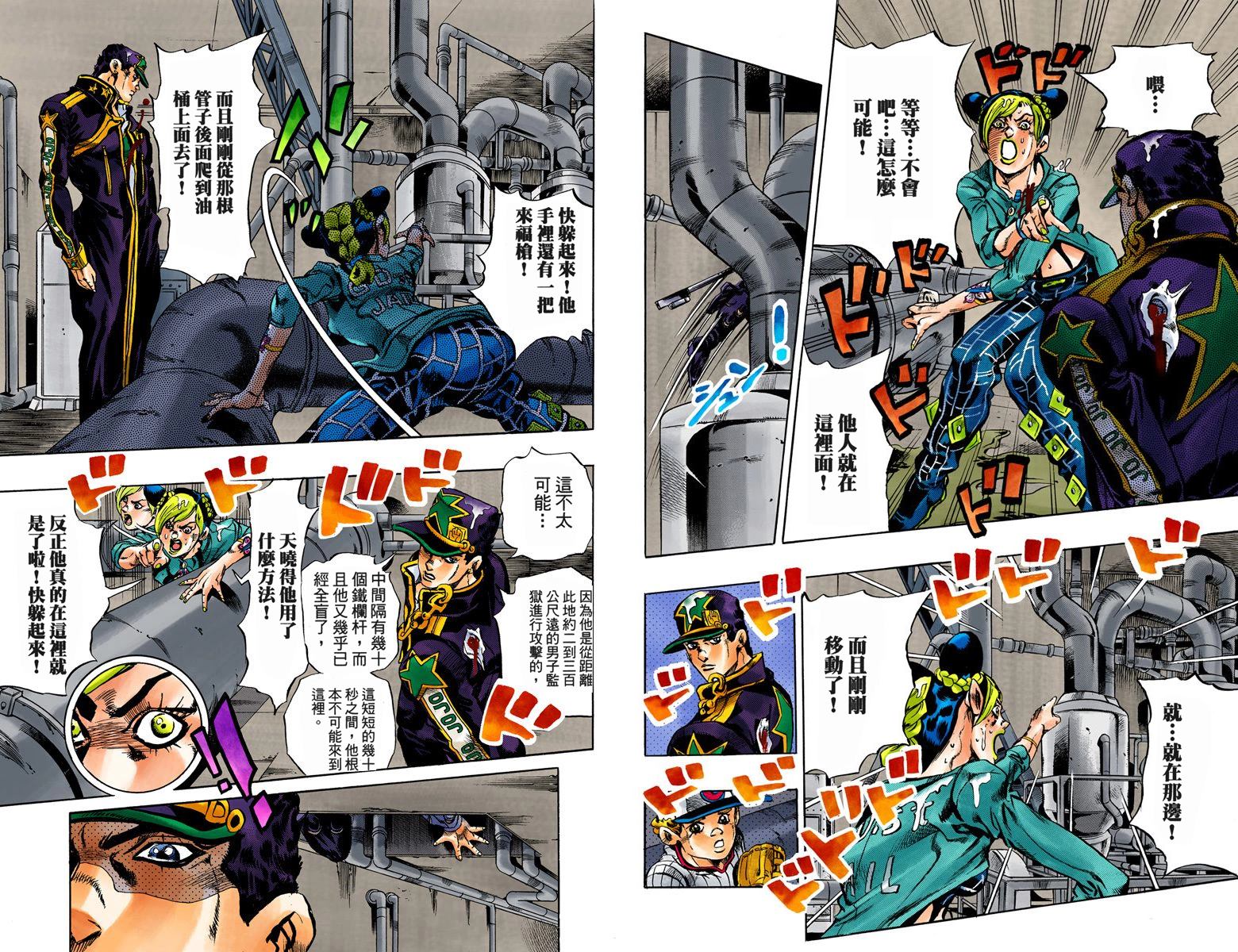 第 81 页
