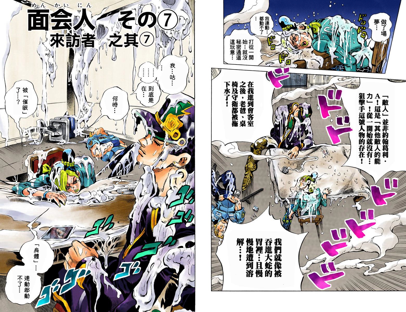 第 88 页