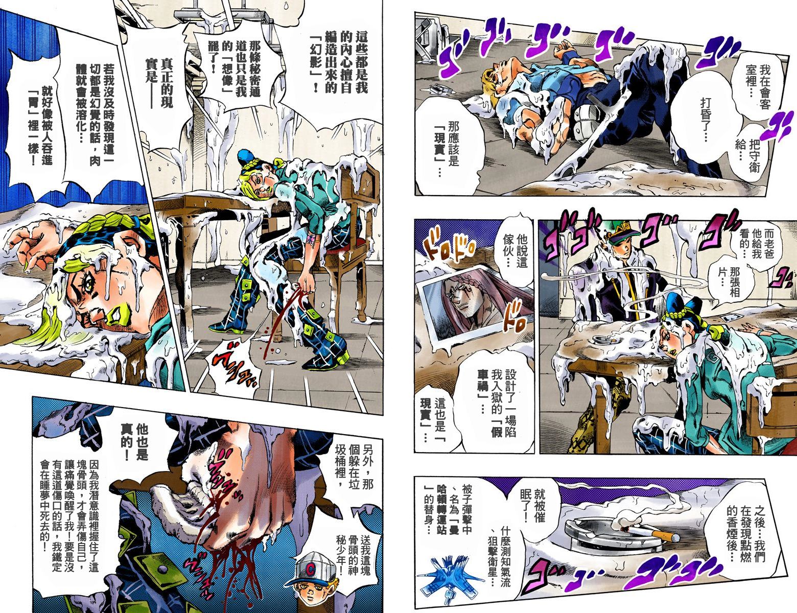 第 89 页