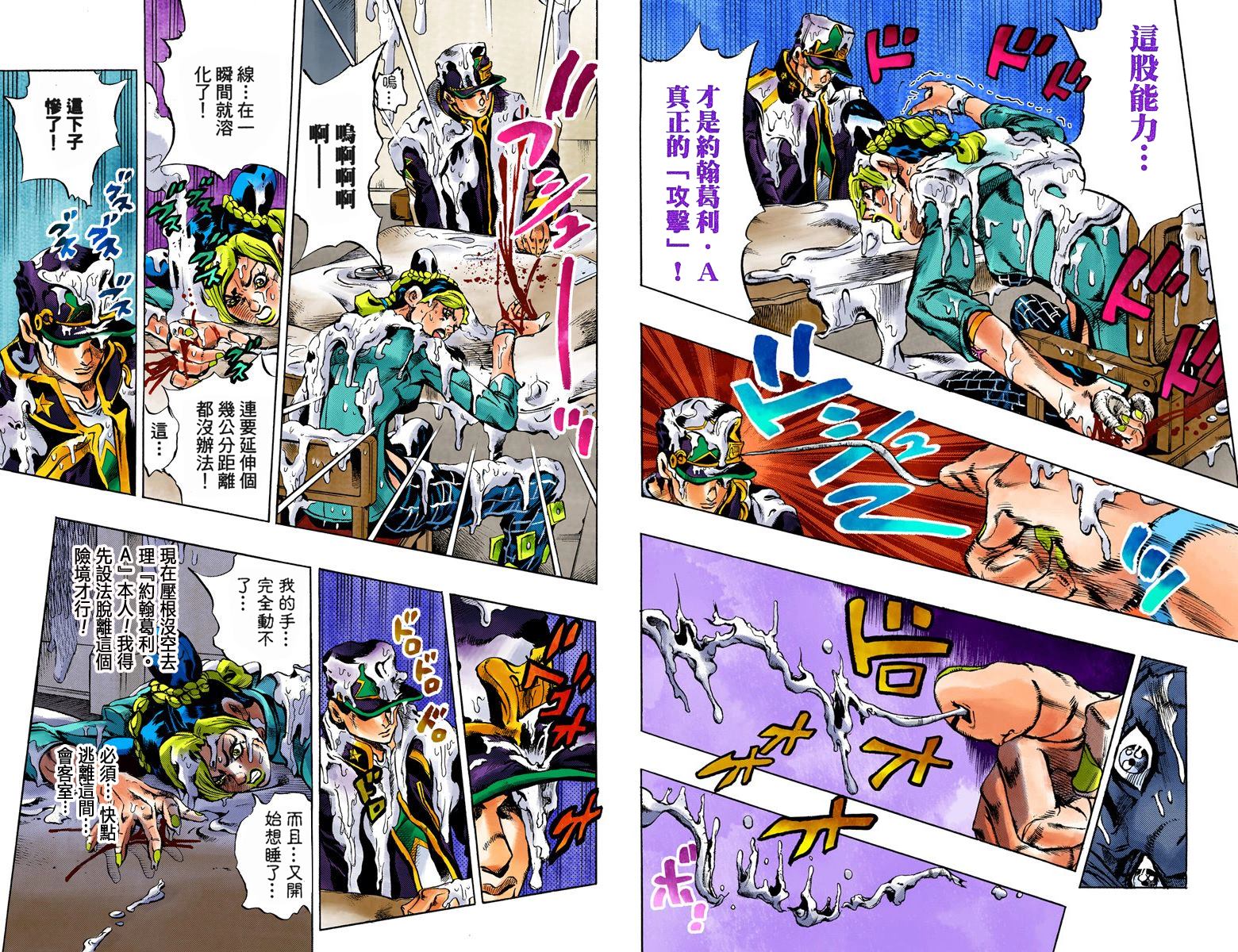 第 90 页