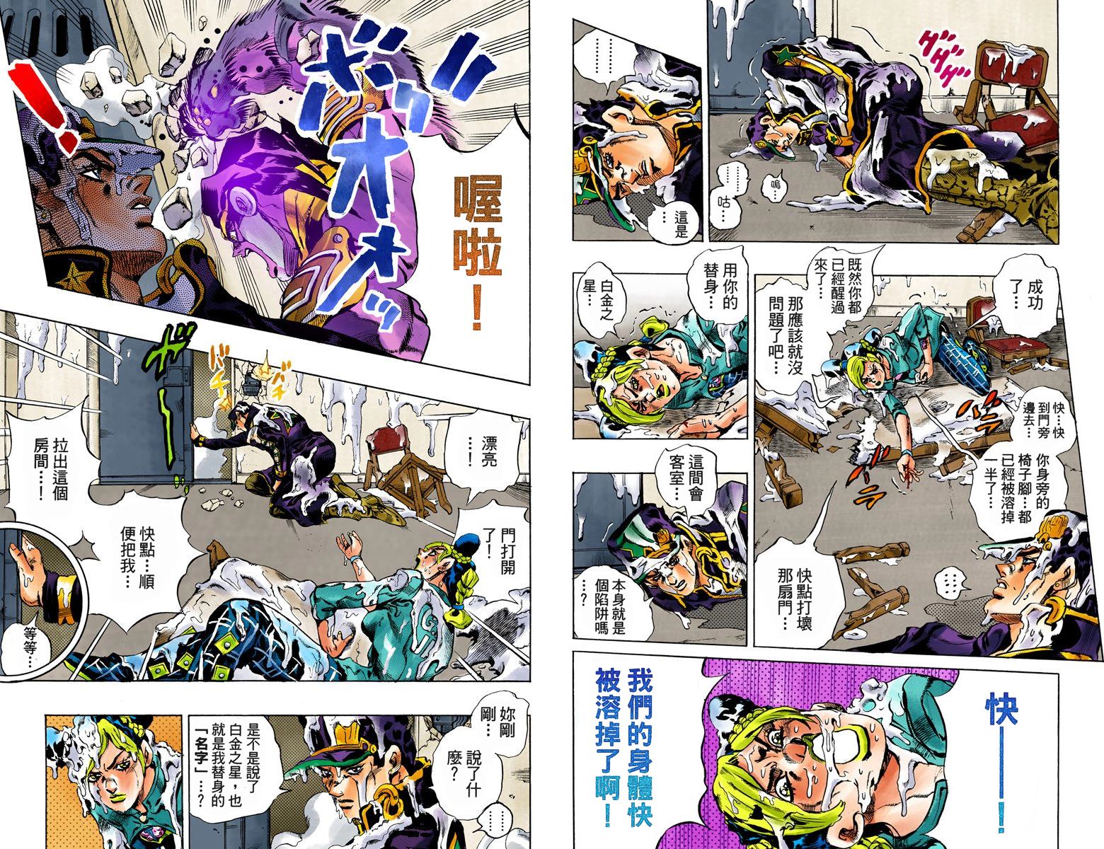 第 92 页