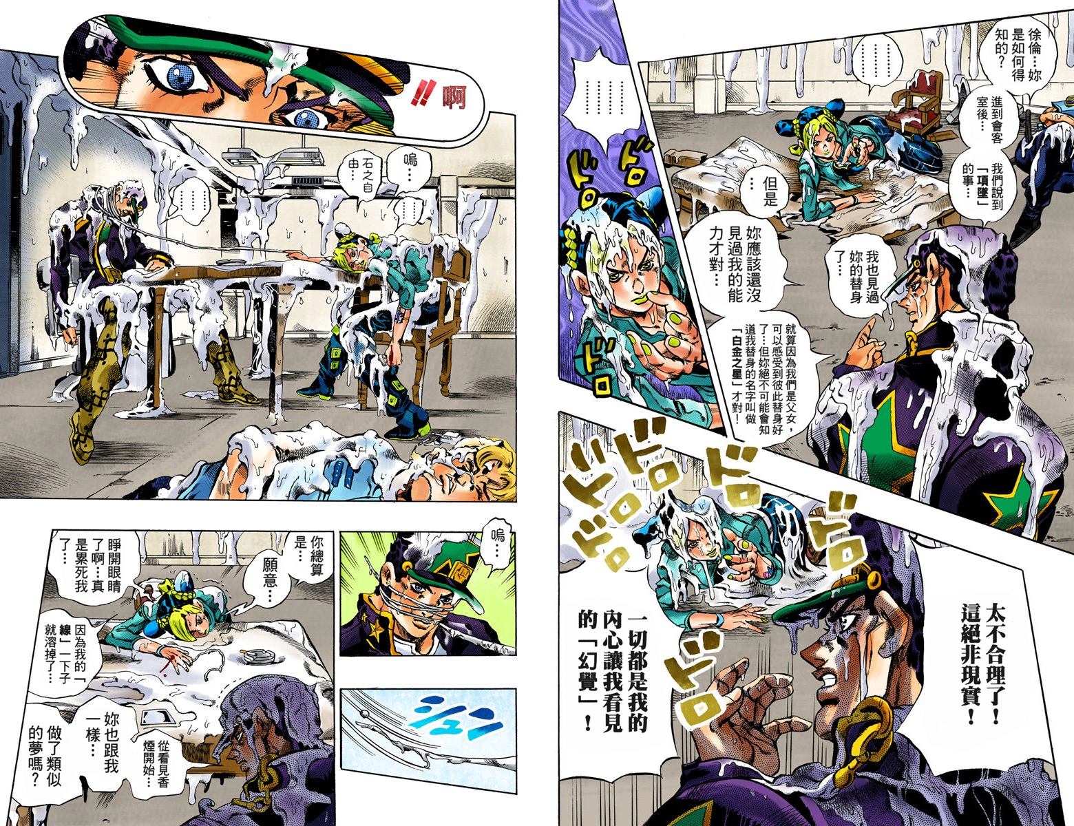 第 93 页