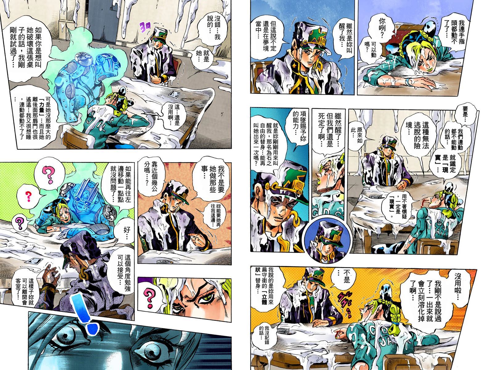 第 94 页