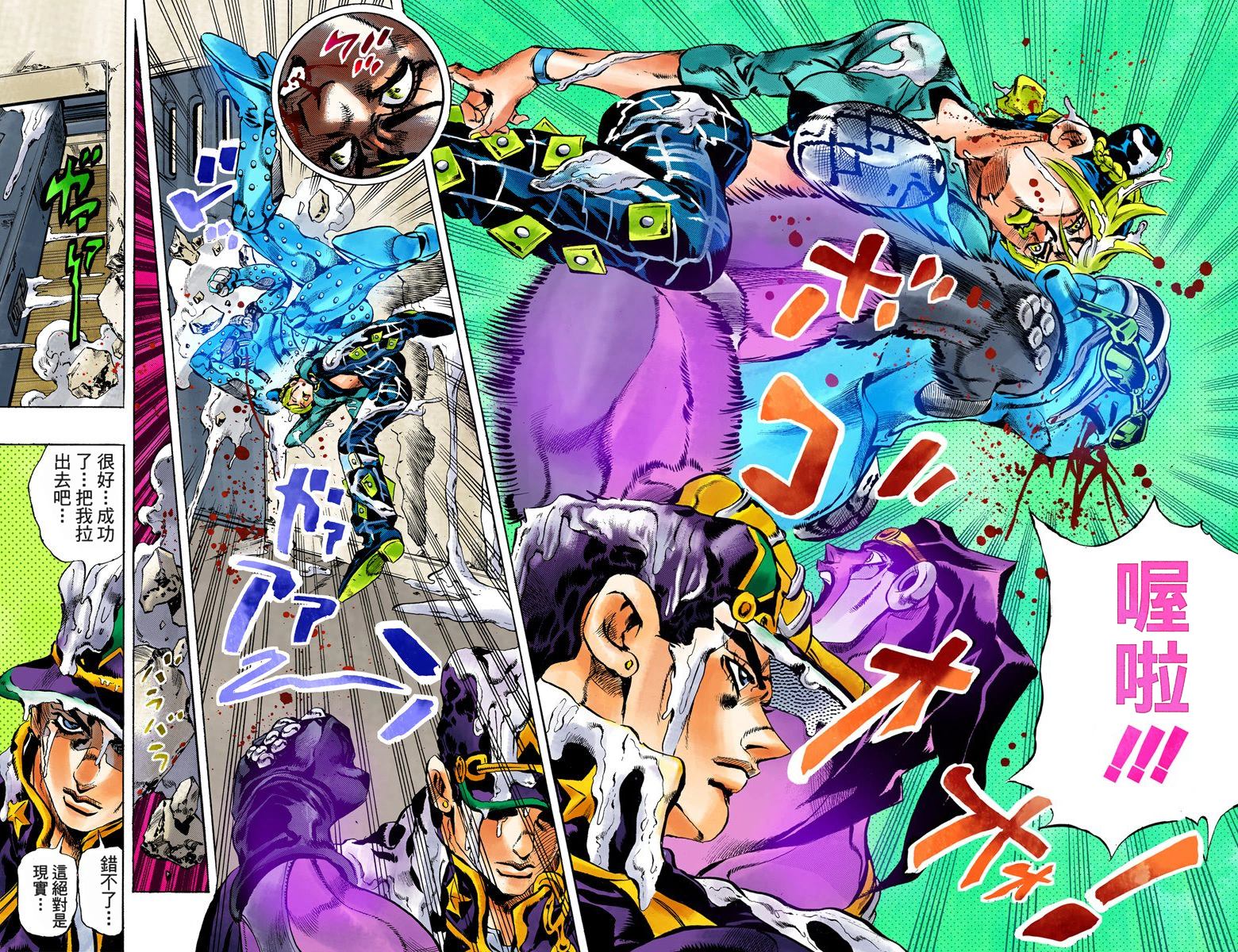 第 95 页