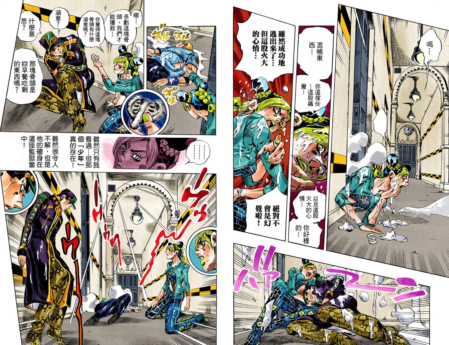 第 96 页