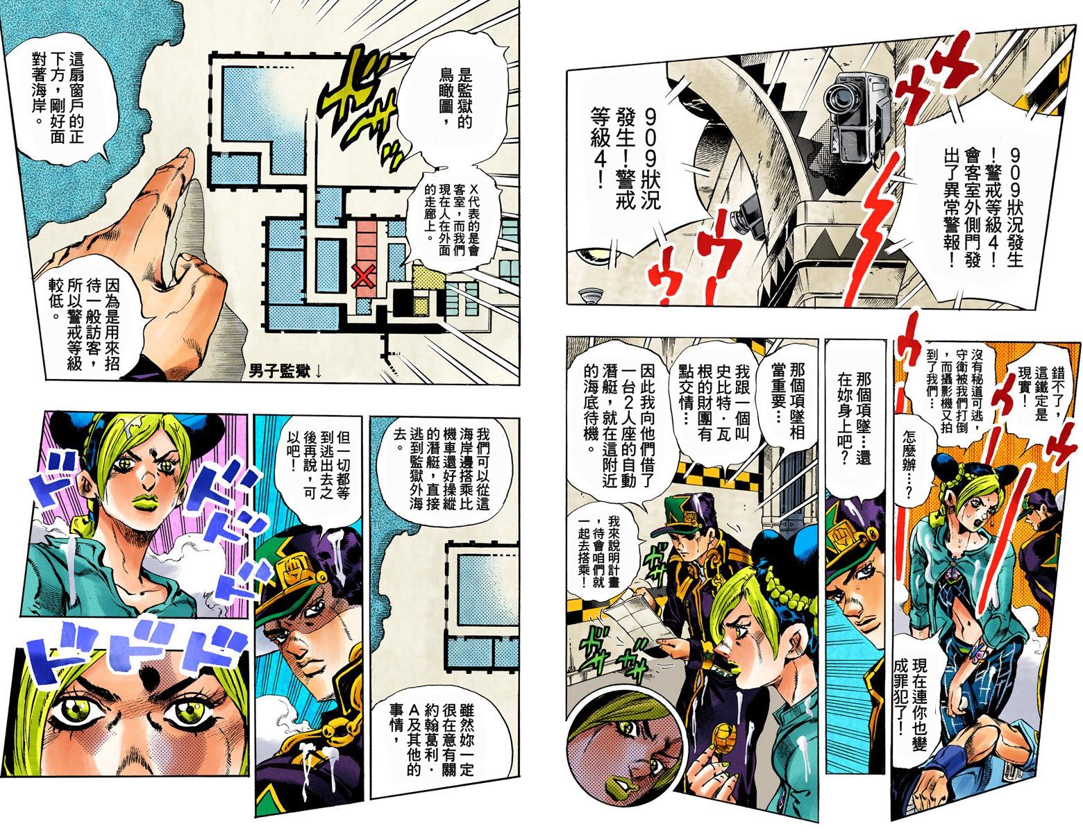 第 97 页