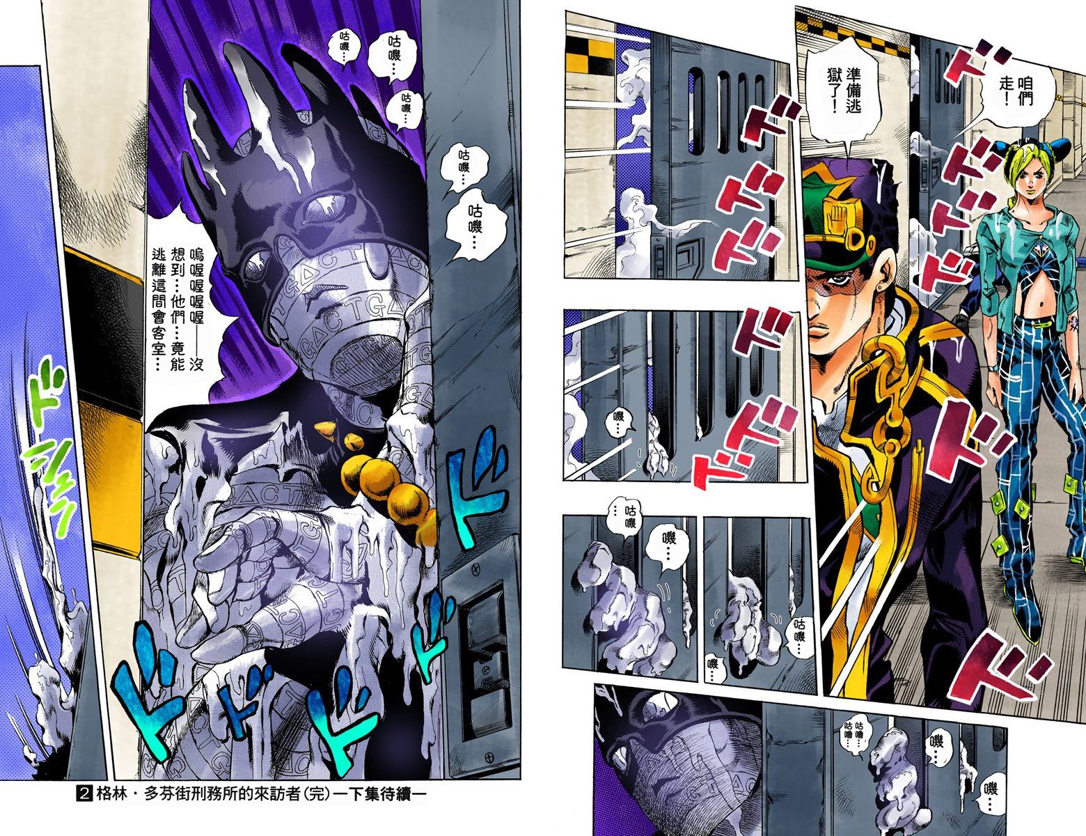 第 98 页