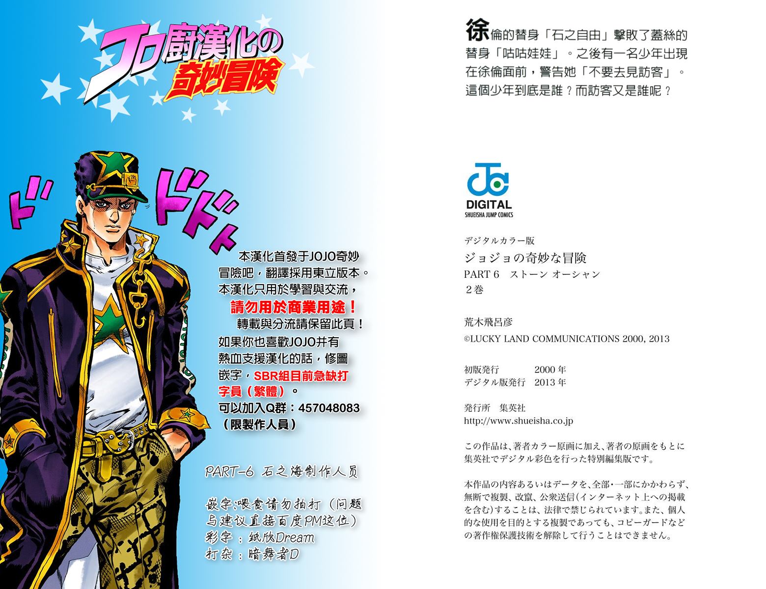 第 99 页