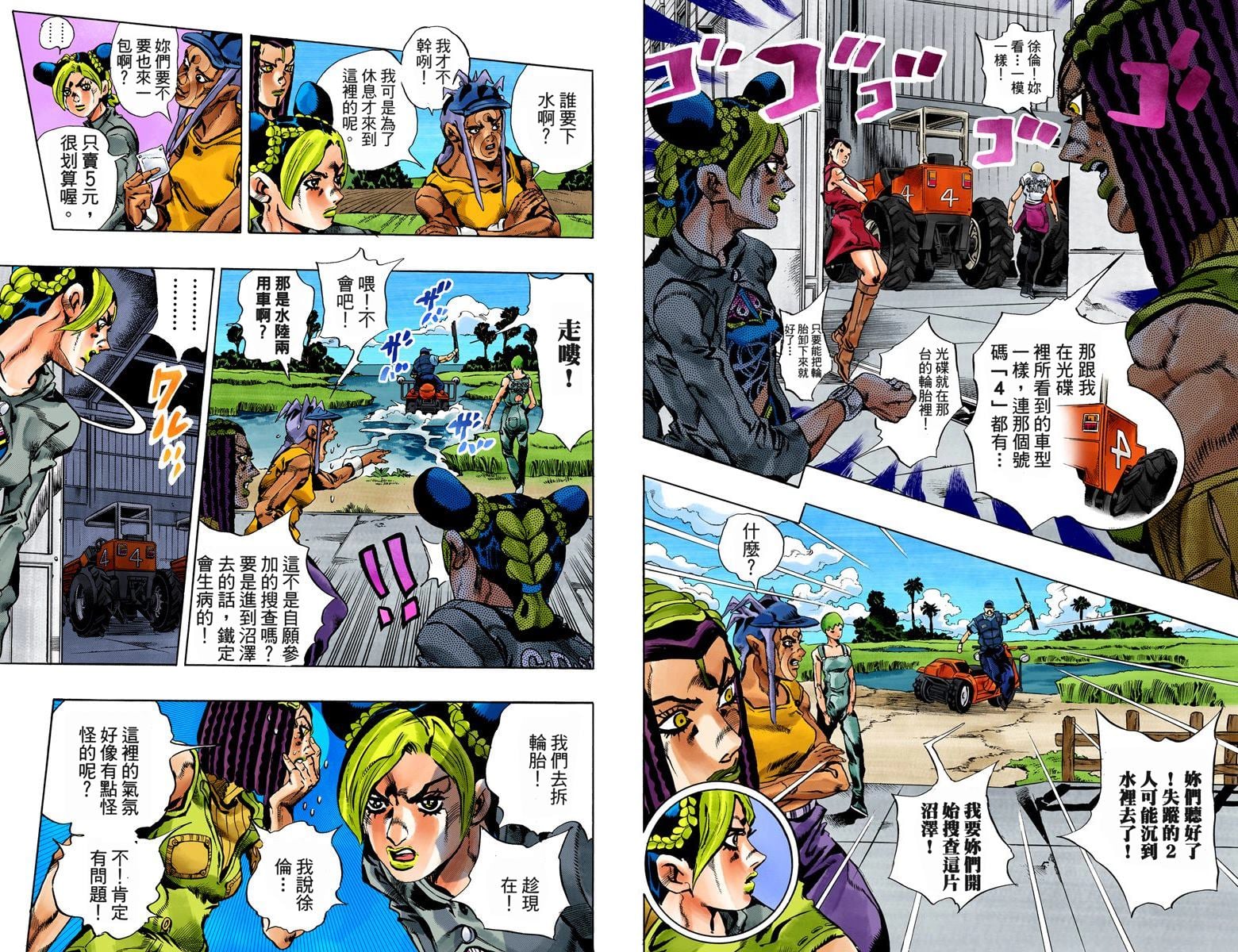 第 100 页
