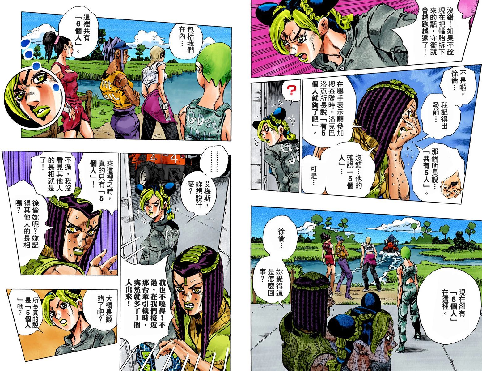 第 101 页