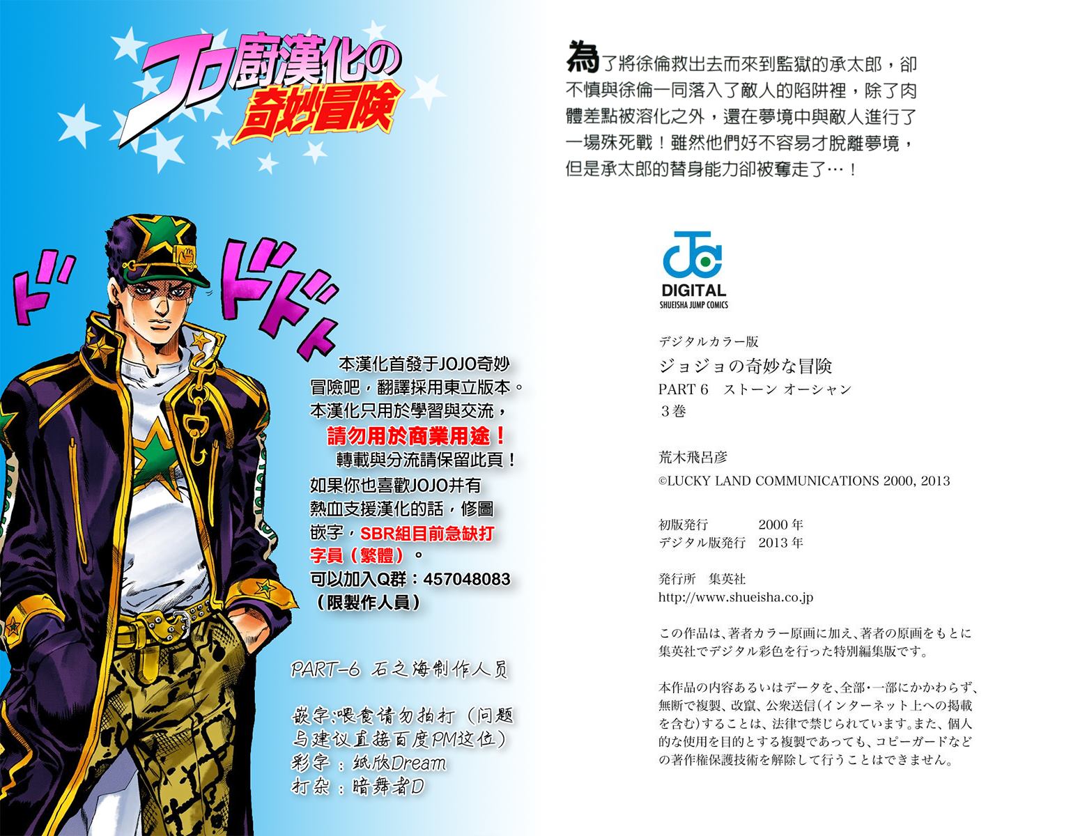 第 106 页