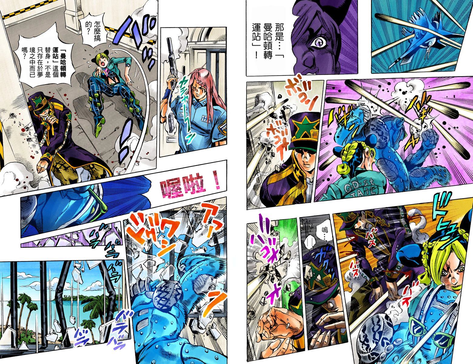 第 17 页