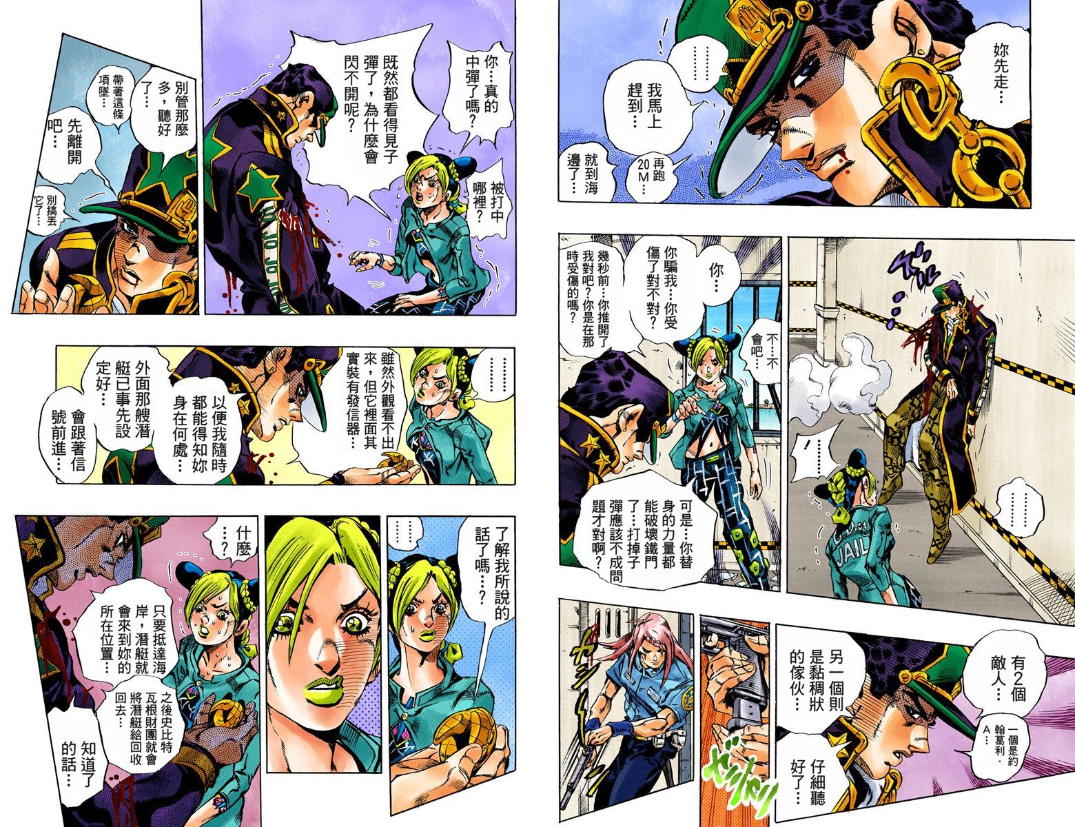 第 19 页