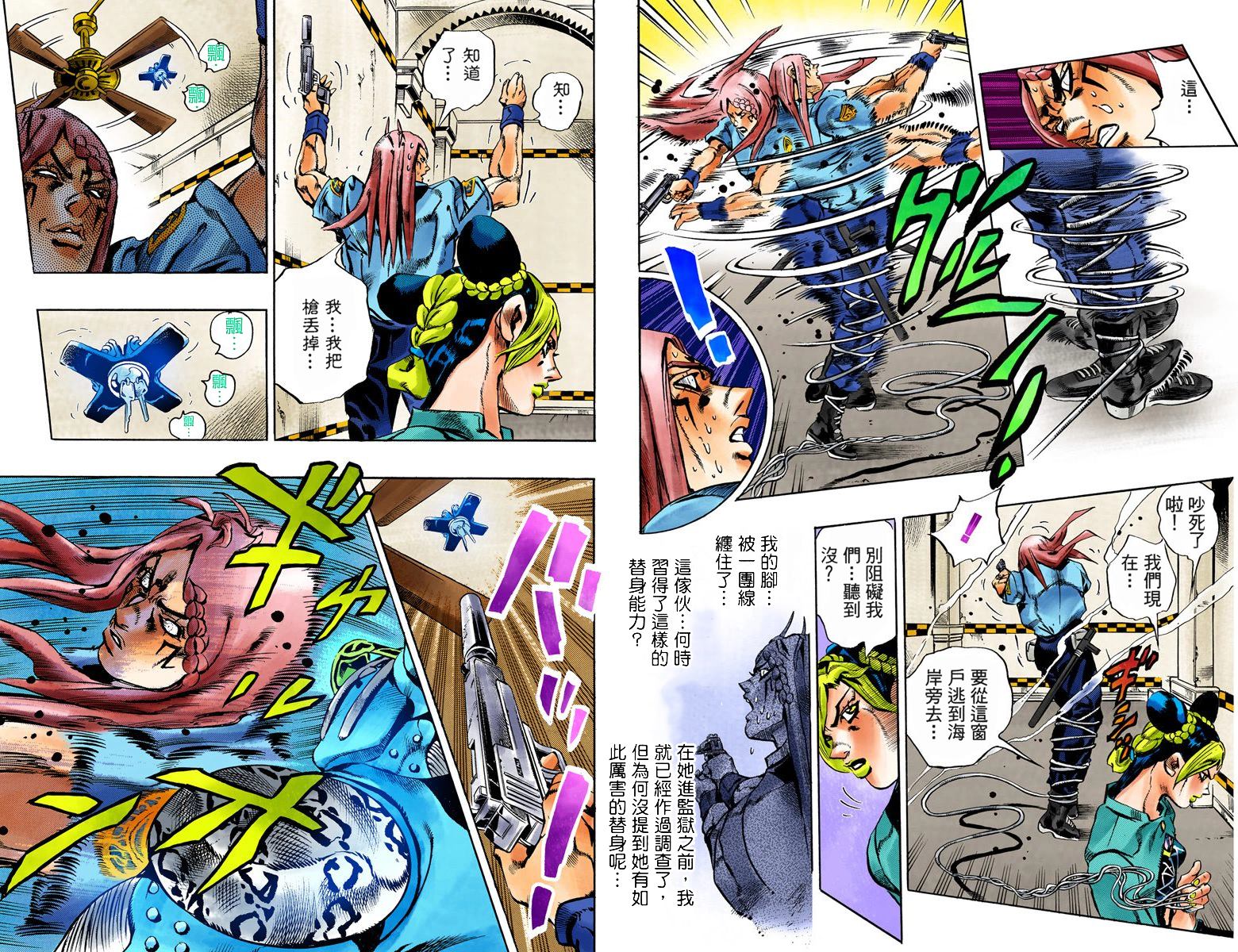 第 23 页