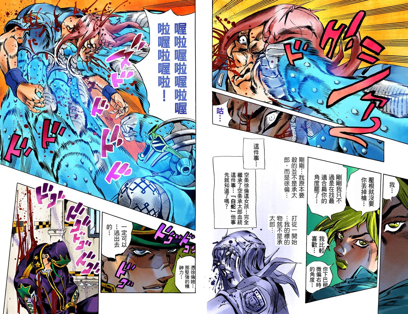 第 24 页
