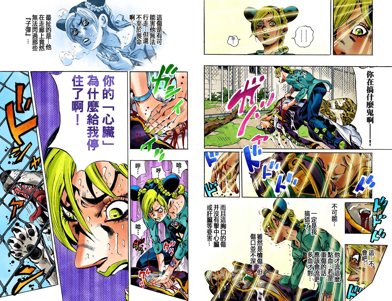 第 28 页
