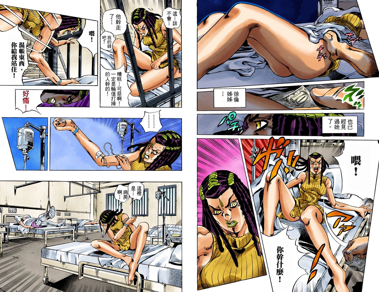 第 37 页