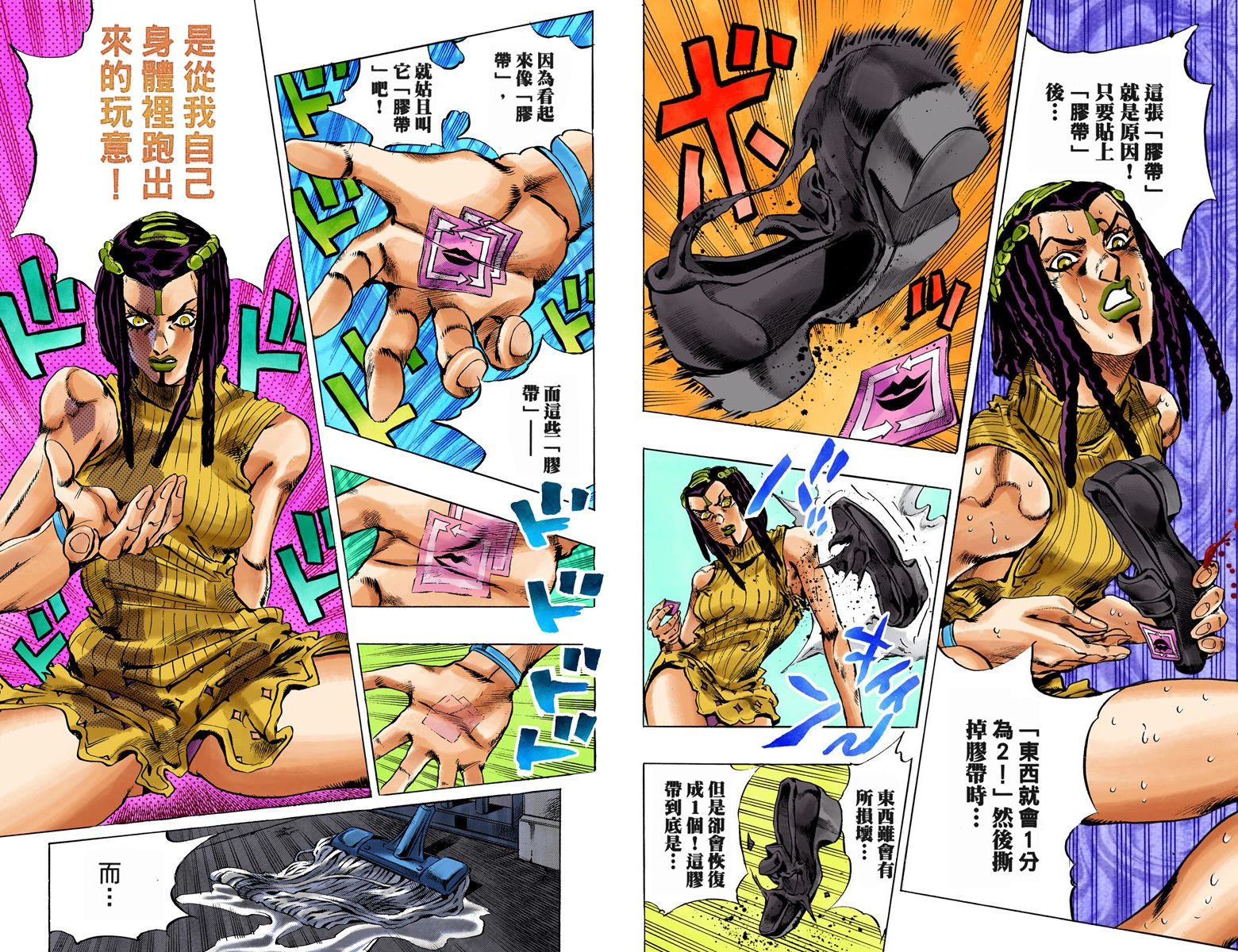 第 43 页