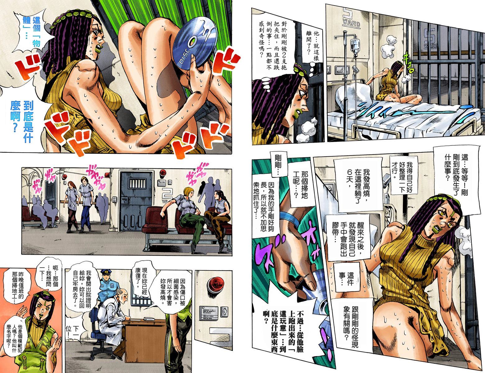第 48 页