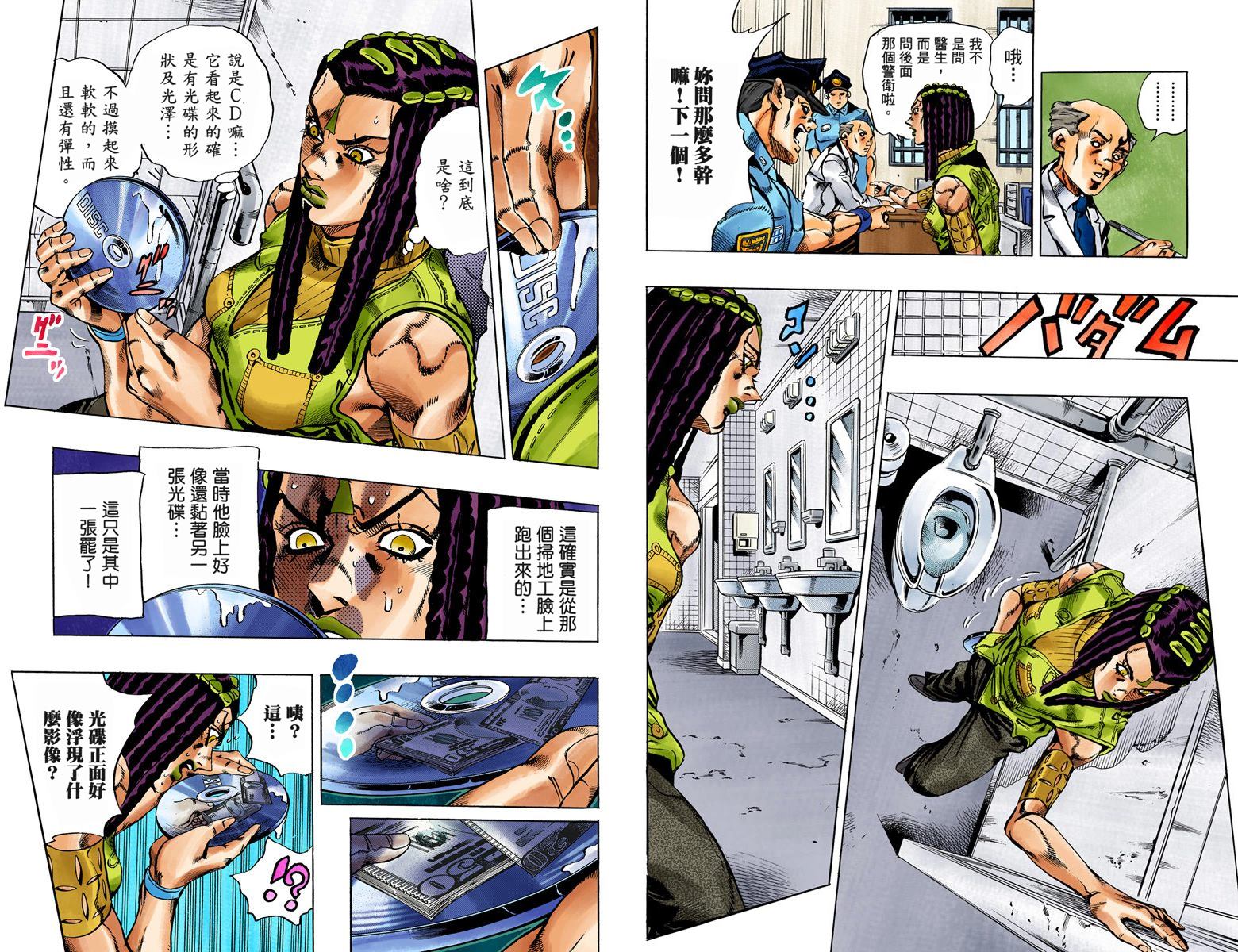 第 49 页