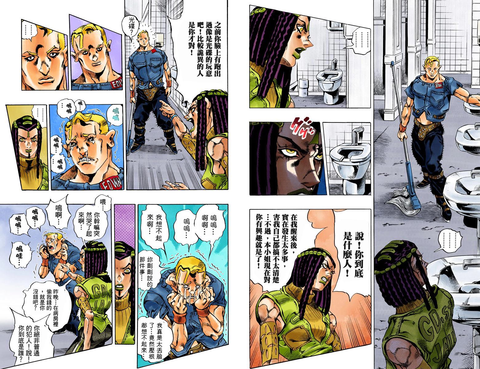 第 52 页