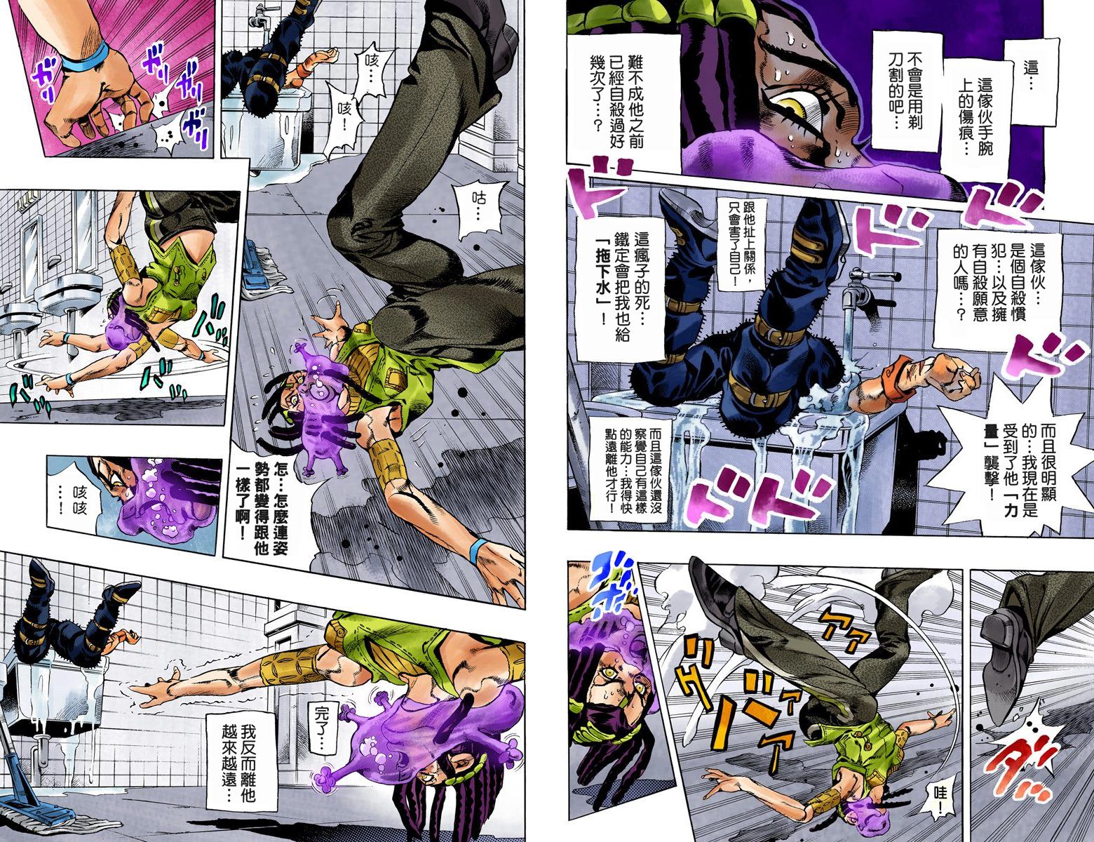第 62 页