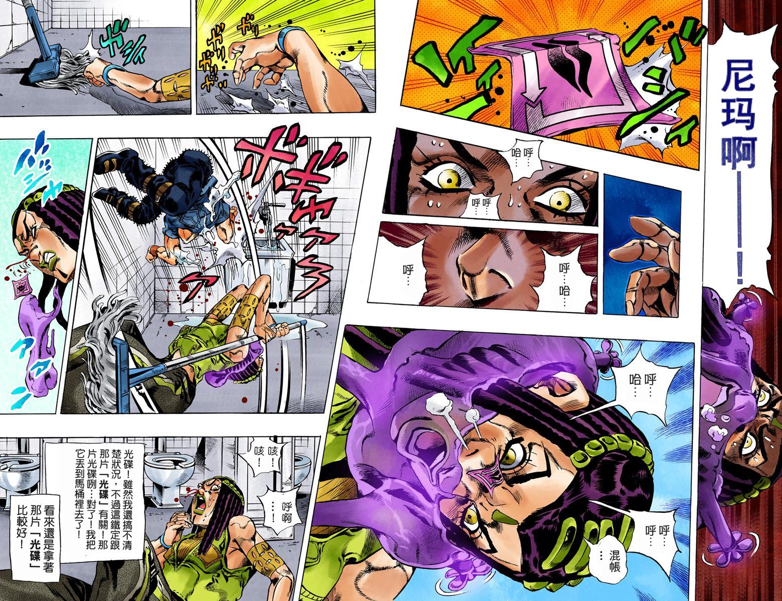 第 63 页