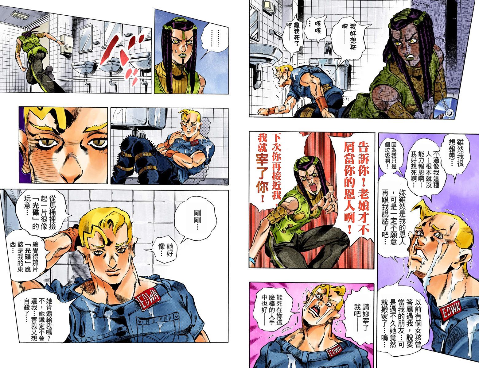第 64 页