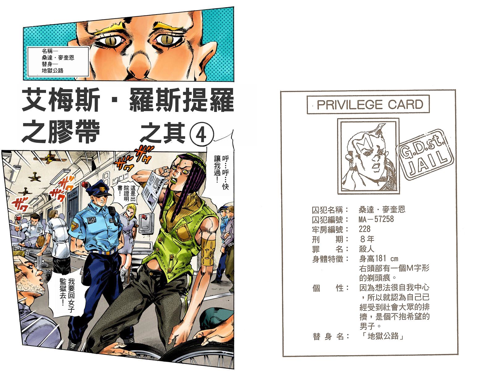 第 65 页