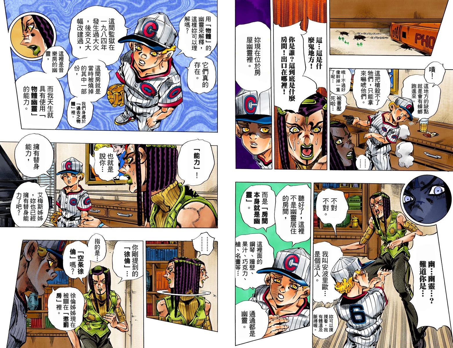 第 71 页