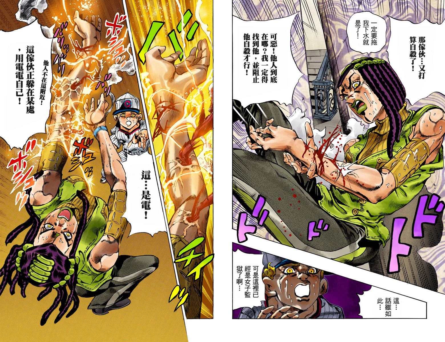 第 74 页