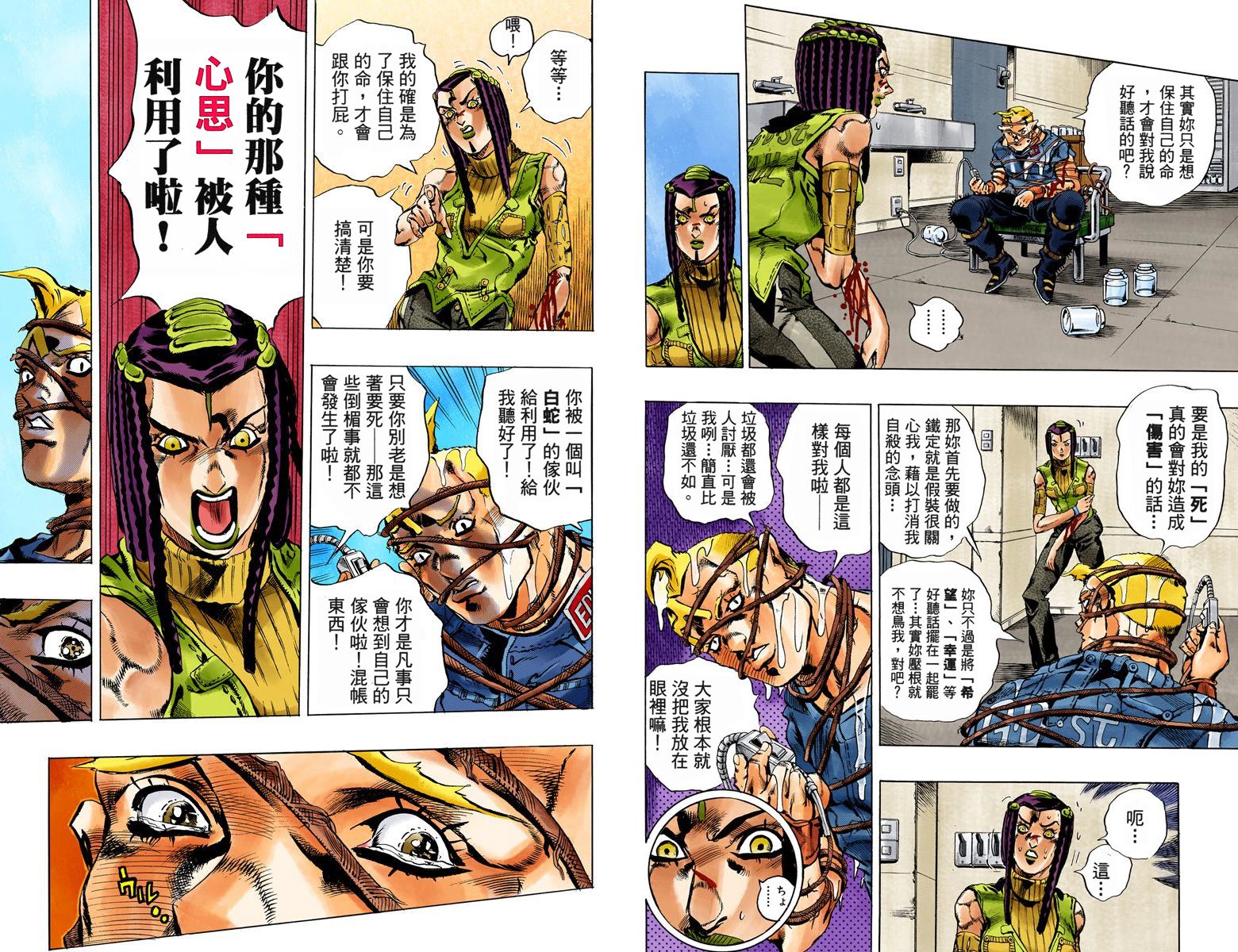 第 80 页