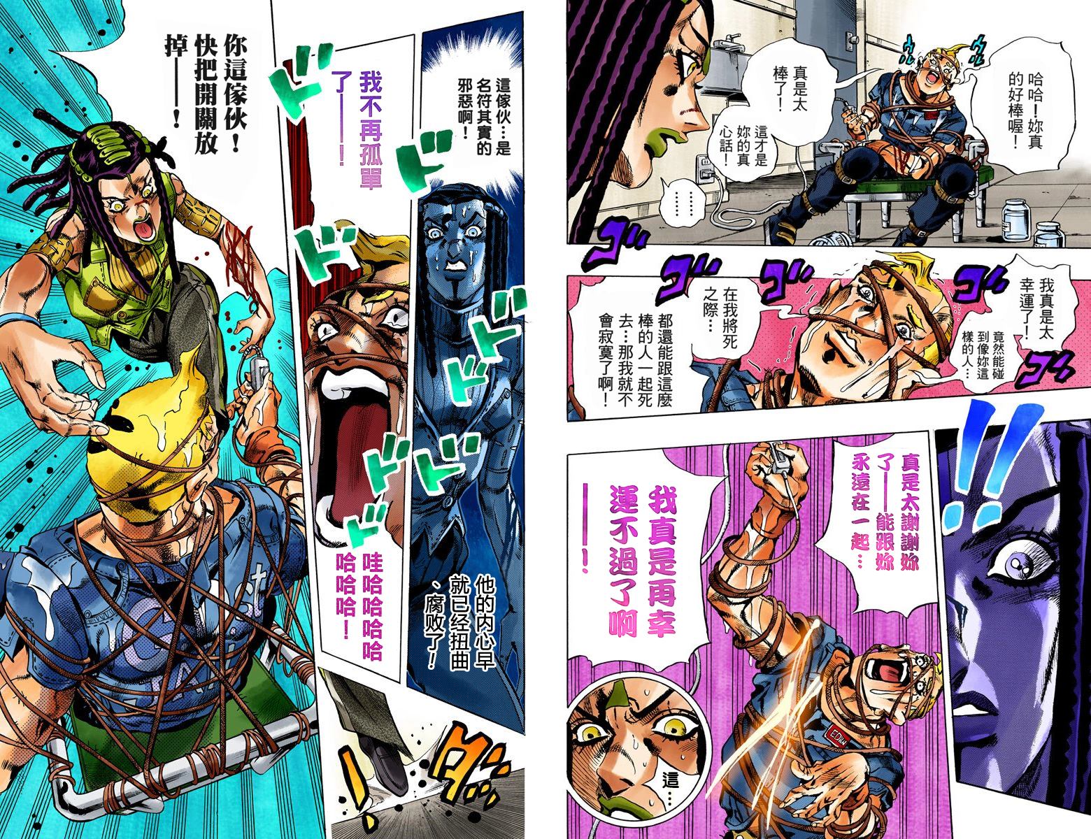 第 81 页