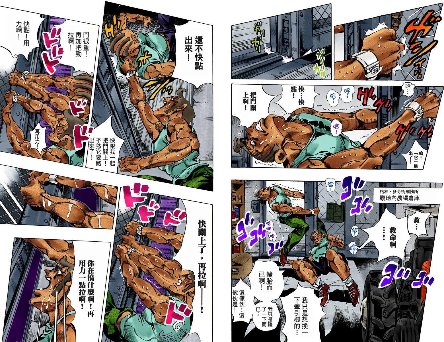 第 86 页