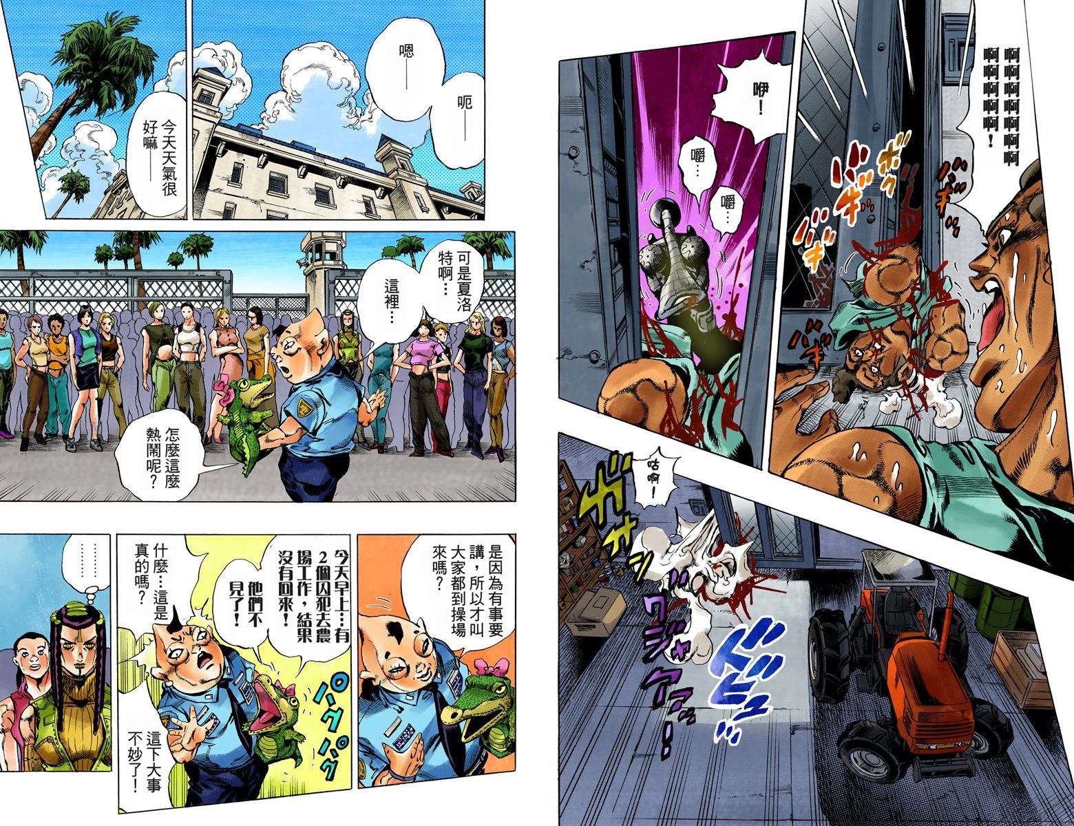 第 88 页