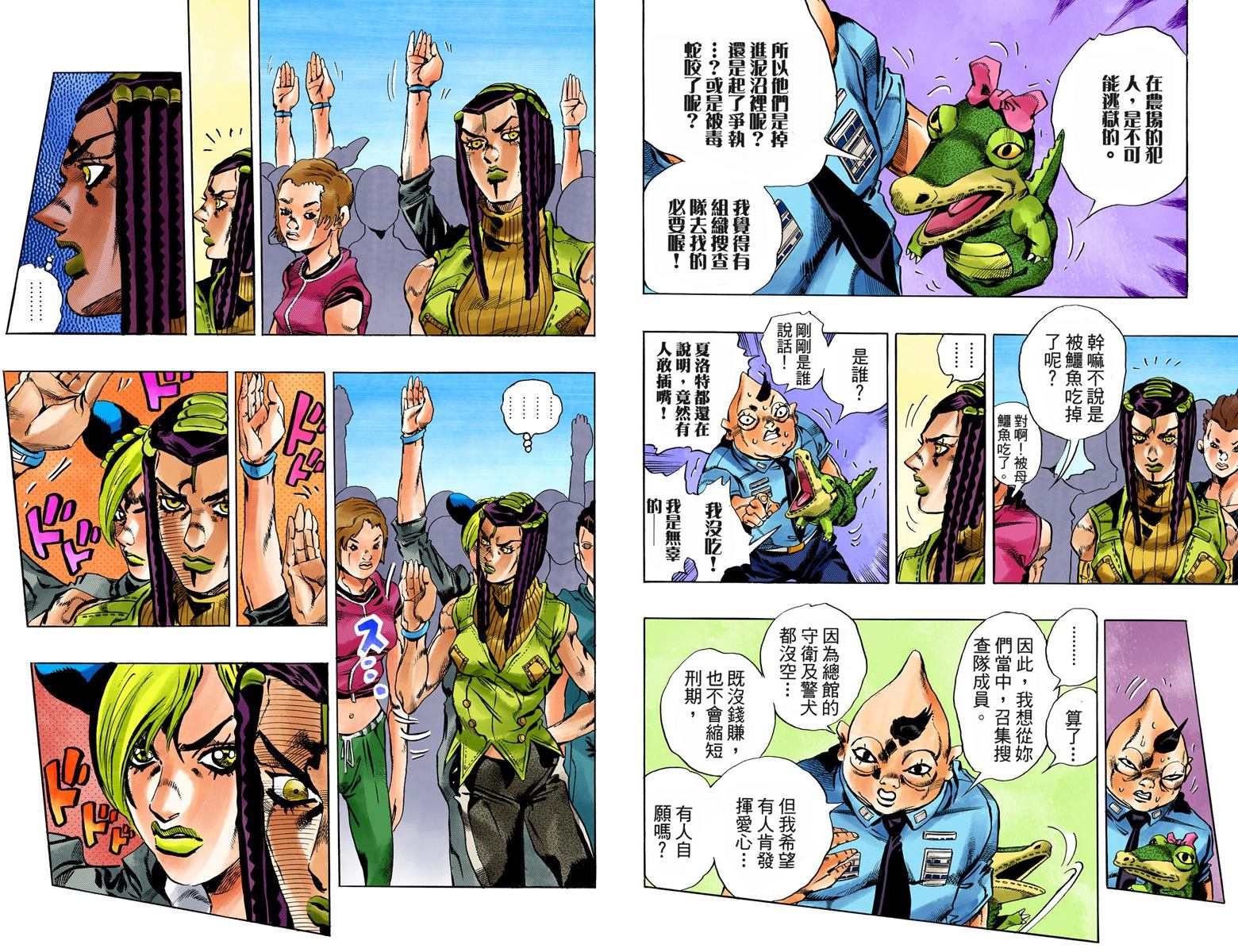第 89 页