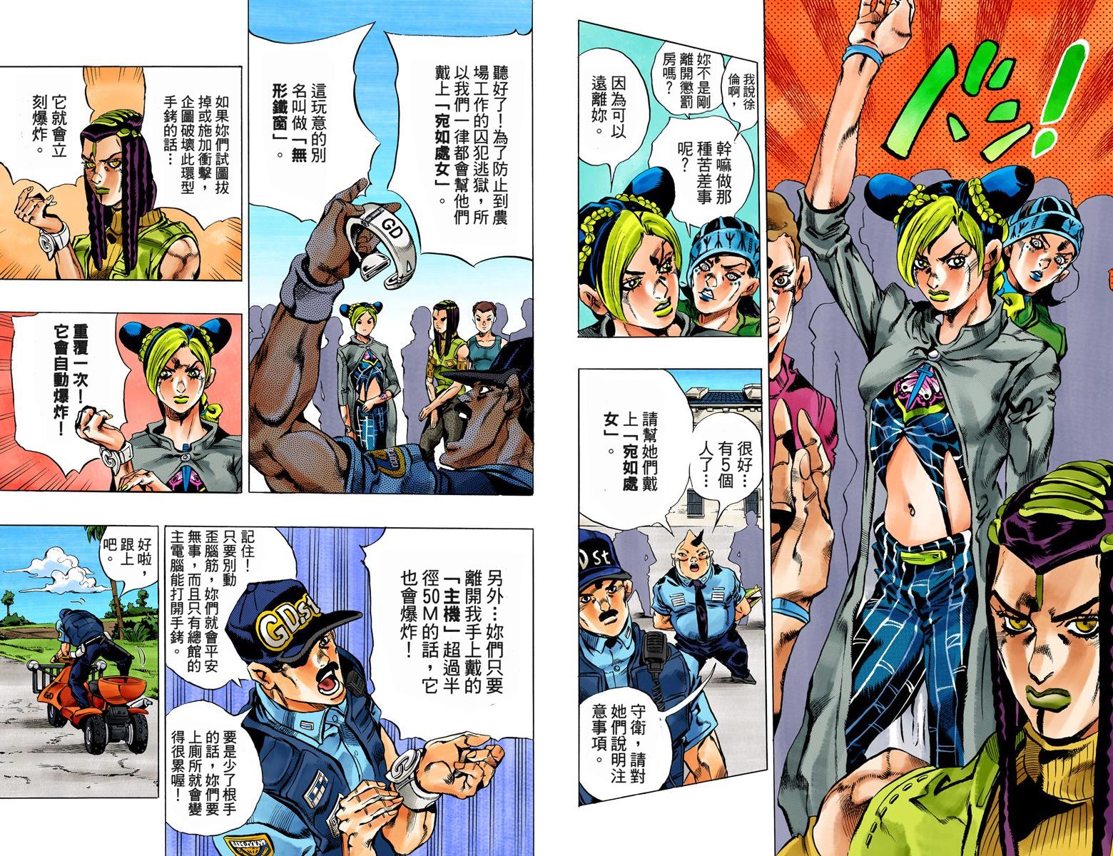 第 90 页