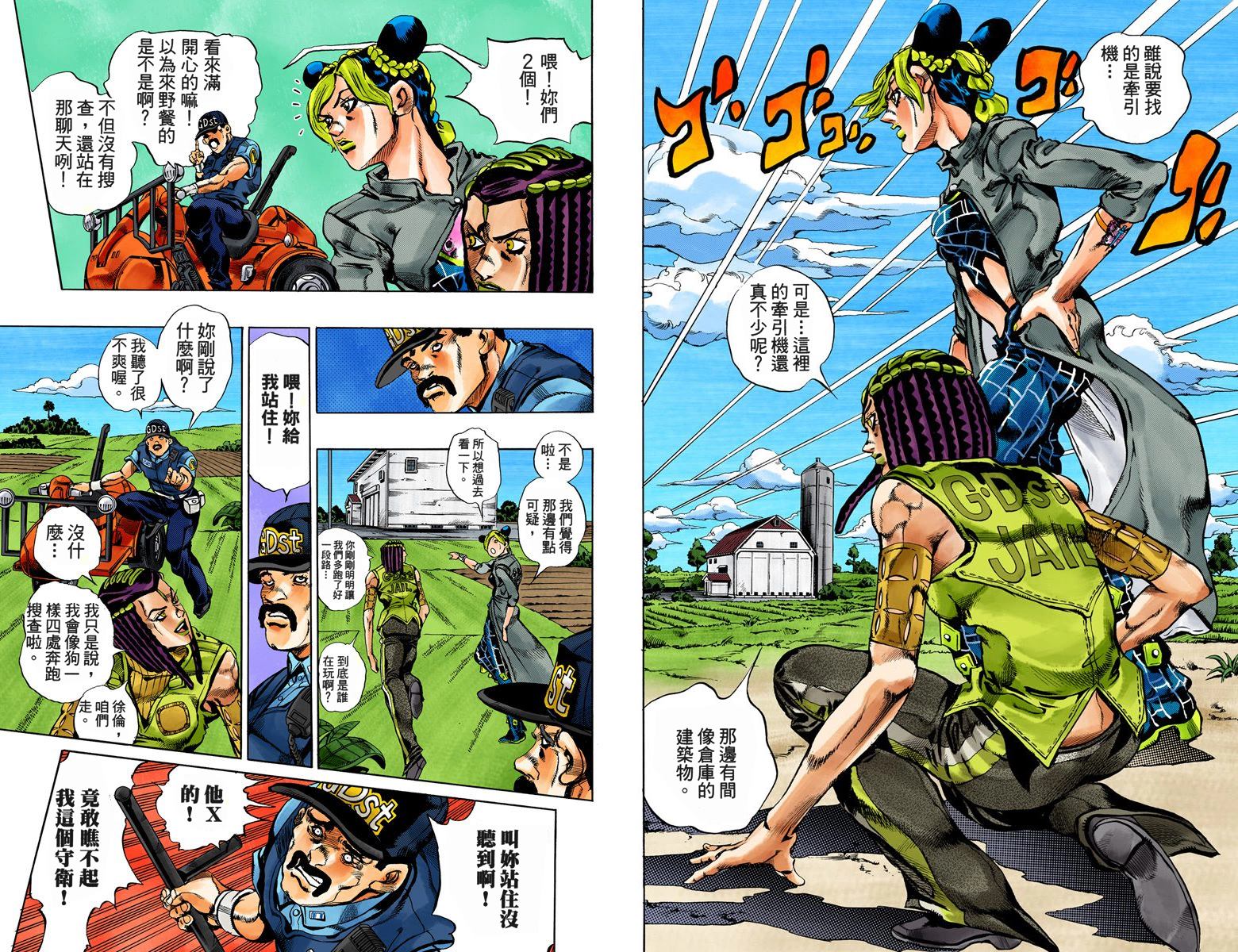 第 96 页